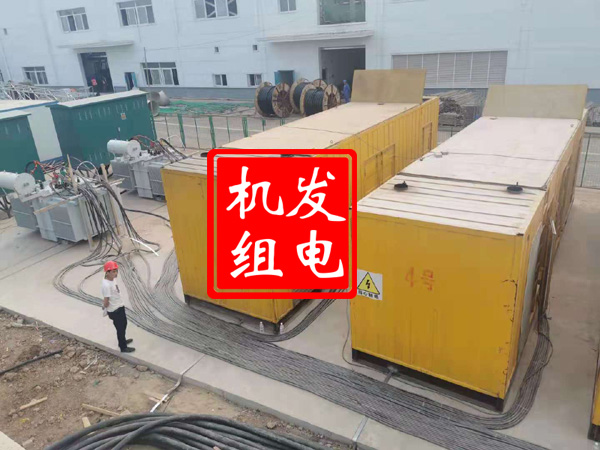 合水发电机租赁必备常识