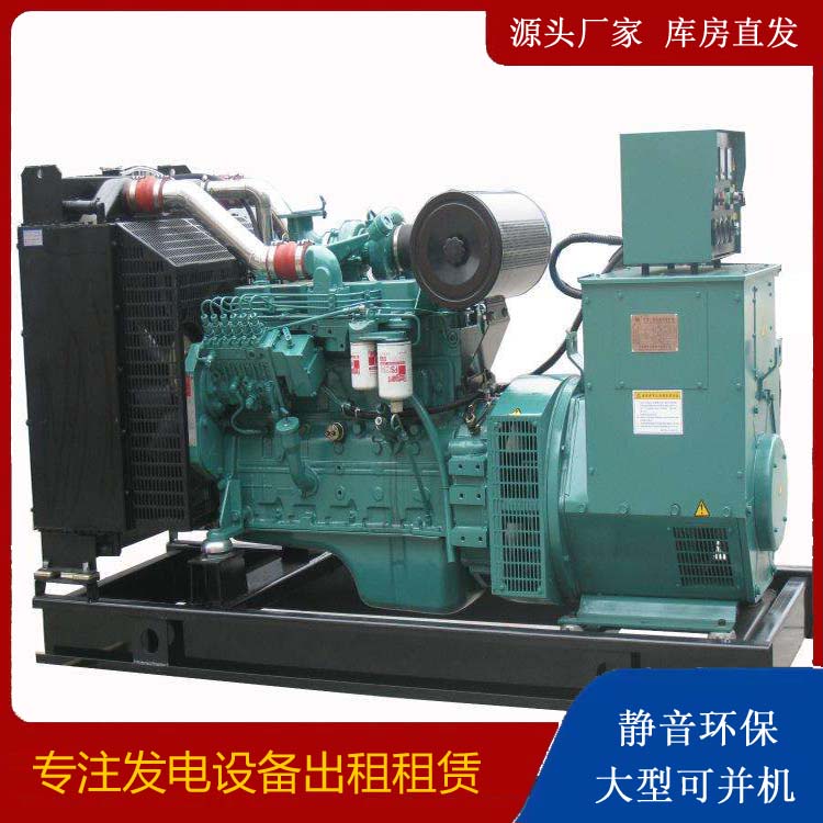 合水出租发电机教您康明斯发电机怎样开启