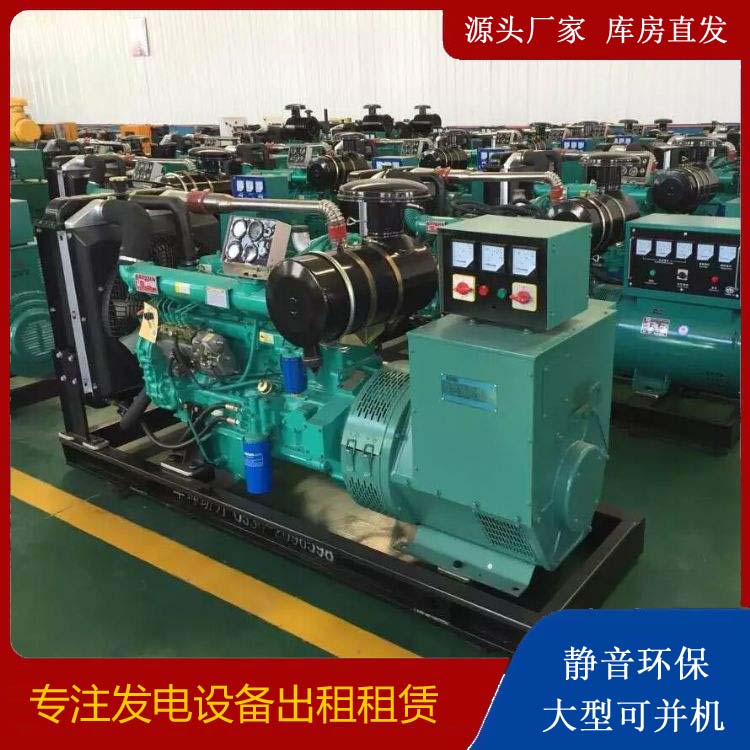 合水租赁发电机的原理是什么