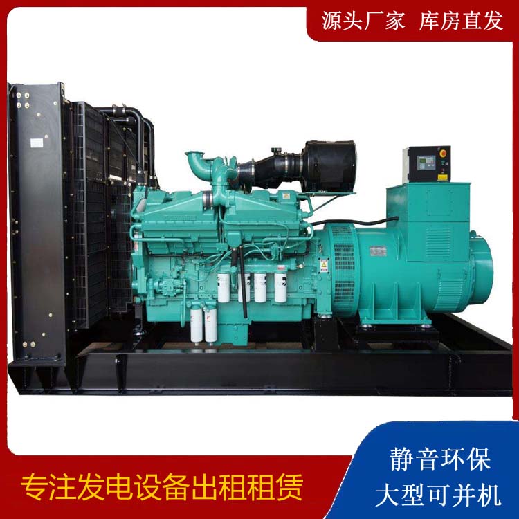 合水租赁发电机 柴油发电机组备件的清洗方法