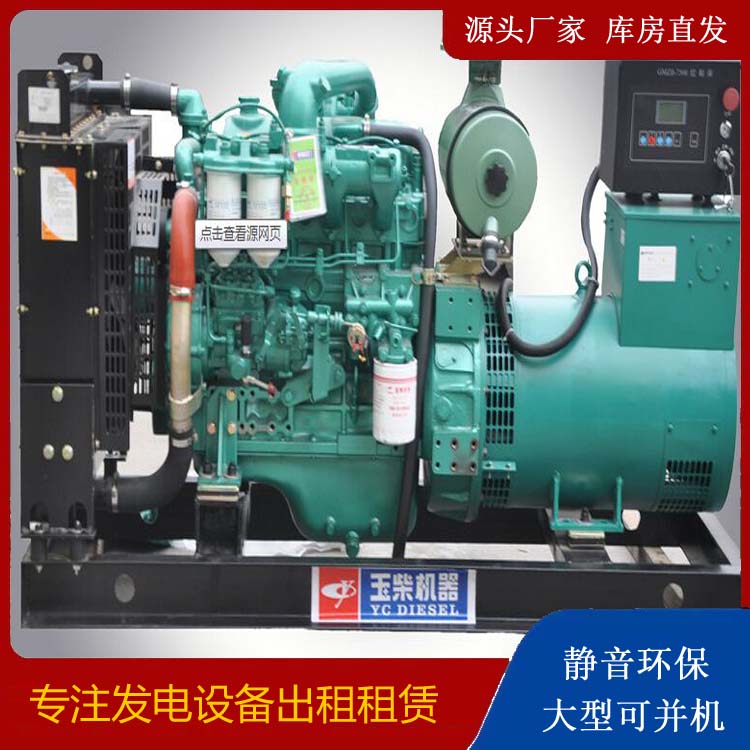 合水出租发电机 柴油发电机组安全使用注意事项