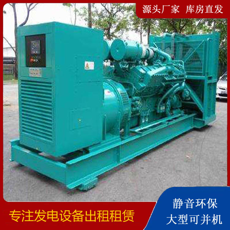 合水发电车出租 柴油发电机的日常应用注意事项