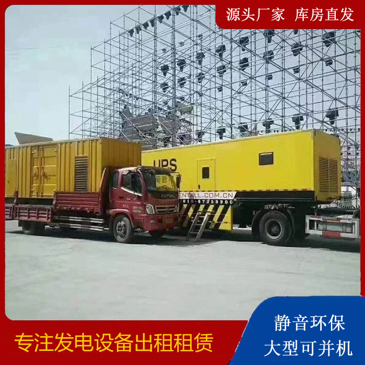 合水有哪些常见的发电机组输出电压类型？
